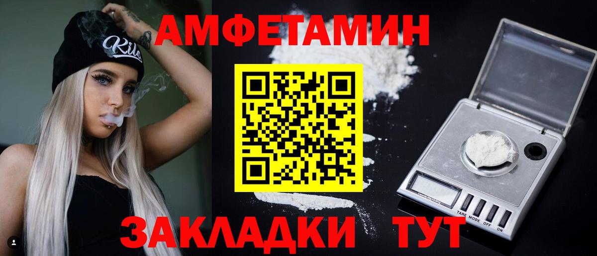 АМФЕТАМИН   ГАШ  КОКАИН  Клинцы  Экстази  МЕФ кристаллы  Конопля  Вход с VPN 