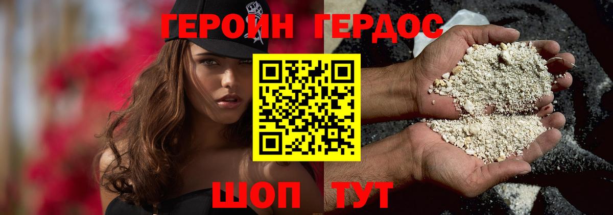 АМФЕТАМИН Клинцы