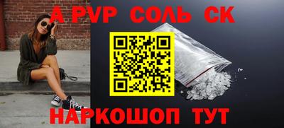 первитин Коммунар