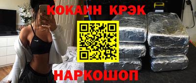 мдма Комсомольск-на-Амуре