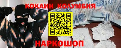 прущие крисы Краснодар