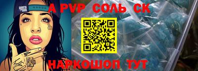 первитин Коммунар