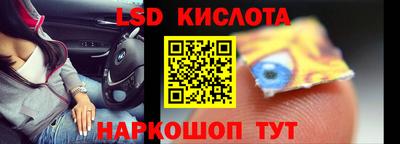 мдма Комсомольск-на-Амуре