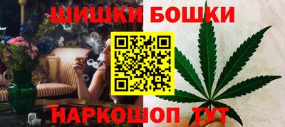 гашишное масло Конаково
