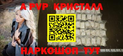 мдма Комсомольск-на-Амуре