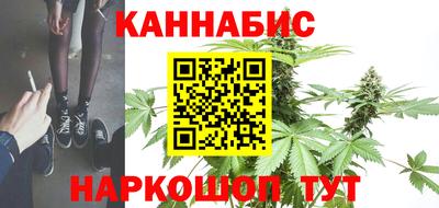 гашишное масло Конаково