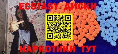 мдма Комсомольск-на-Амуре