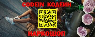 гашишное масло Конаково