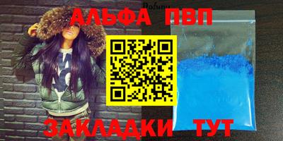 мдма Комсомольск-на-Амуре
