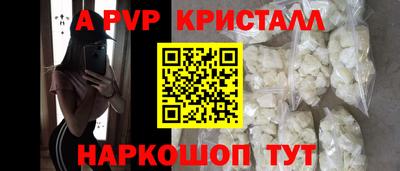 мдма Комсомольск-на-Амуре
