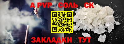 первитин Коммунар