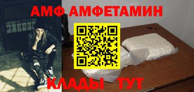 первитин Коммунар