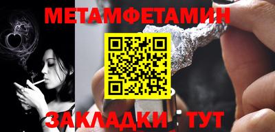 мдма Комсомольск-на-Амуре