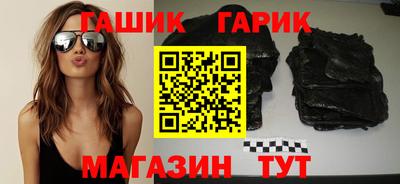 сатива Краснокаменск