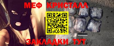 мдма Комсомольск-на-Амуре