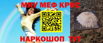 гашишное масло Конаково