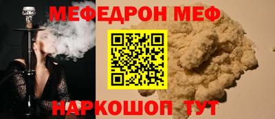 мет Тулун