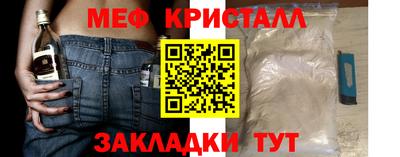 первитин Коммунар