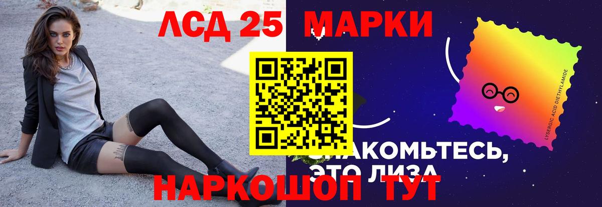 Лсд 25 экстази  Вход с VPN  Клинцы  MEGA зеркало  LSD-25 экстази ecstasy  LSD-25 экстази ecstasy 