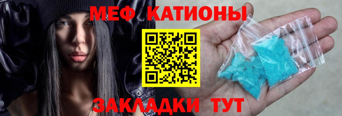 МЕФ Клинцы