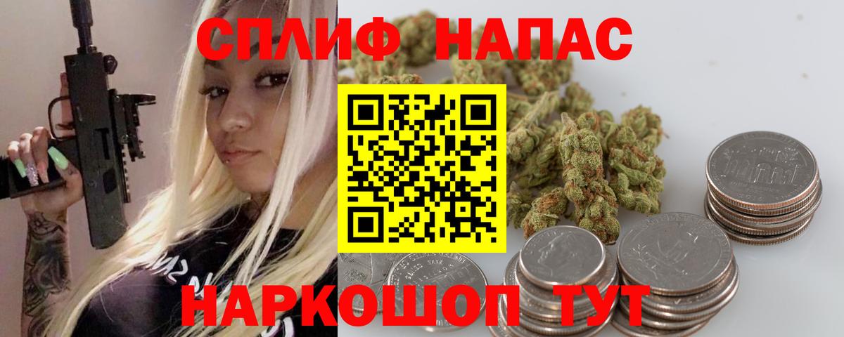 Конопля MAZAR  Вход с VPN  Марихуана тримм  Канабис MAZAR  Шишки марихуана конопля  Клинцы 